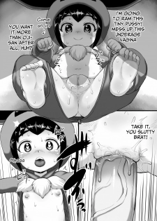 (C97) [Egyptsobaya (Taikou)] Yokubari Oji-san to Gokko Asobi | Playing Games With an Old Bastard (Pokémon Sword and Shield) [English] [Mongolfier] [Decensored] - page 8