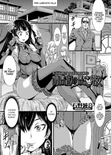 [Ishino Kanon] Ankokugai no Kuroki Shoujo | Black Harlot of the Underworld (Nyotaika Ryoujoku!! IV) [English] [SachiKing] [Digital] - page 1