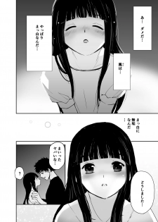 [Tanaka Yutaka] Shiroi Taiken [Digital] - page 3