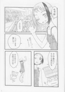 (C86) [ROMANTIC FOOL (Yoshida On)] Cuoco. - page 3