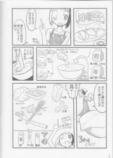 (C86) [ROMANTIC FOOL (Yoshida On)] Cuoco. - page 6