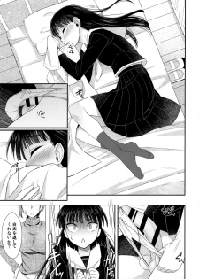 (Futaket 16) [Silicon Jichou (Condessa)] Hokenshitsu nite Seitsuu Girl - page 10