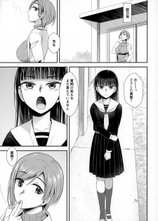 (Futaket 16) [Silicon Jichou (Condessa)] Hokenshitsu nite Seitsuu Girl - page 24