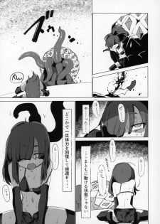 (C96) [FoxTail (sakifox)] Nightmare Seeker (Sekaiju no Meikyuu) - page 24