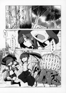 (C96) [FoxTail (sakifox)] Nightmare Seeker (Sekaiju no Meikyuu) - page 2