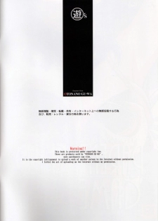 [Otonano Gu-wa (Yamada Tarou (Kamei))] Oyako Yuugi - Parent and Child Game [English] [Fated Circle] - page 2