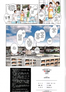 [Otonano Gu-wa (Yamada Tarou (Kamei))] Oyako Yuugi - Parent and Child Game [English] [Fated Circle] - page 39