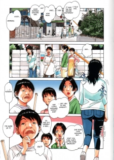 [Otonano Gu-wa (Yamada Tarou (Kamei))] Oyako Yuugi - Parent and Child Game [English] [Fated Circle] - page 27