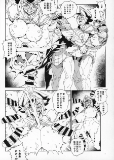 (SC2020 Spring) [Hotel Negresco (Negresco)] hepatica8.0 Kyoushuu no Shou (Xenoblade Chronicles 2) - page 22