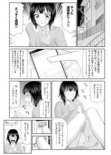 Magazine Cyberia Vol. 127 - page 11