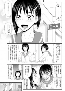 Magazine Cyberia Vol. 127 - page 7