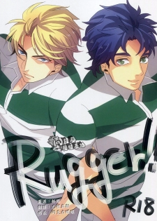 (Golden Blood 11) [kakechaya (Challa)] Rugger!! (JoJo’s Bizarre Adventure) [Chinese] - page 1