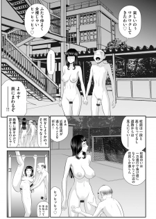 Magazine Cyberia Vol. 130 - page 38