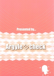 (C97) [Argyle check, Wanton Land Kumiai (Komamemaru)] Toro Musume 23 Chino-chan Hajimemashita!! 4 Okite kudasai... (Gochuumon wa Usagi desu ka?)  [Chinese] [零食汉化组] - page 26