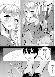[Noboru] Mukashi Tasuketa Elf-chan ga Kyonyuu ni Natte H na Ongaeshi o Shi ni Kita Ken - page 7