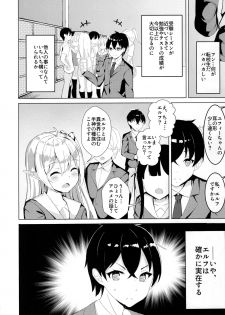[Noboru] Mukashi Tasuketa Elf-chan ga Kyonyuu ni Natte H na Ongaeshi o Shi ni Kita Ken - page 3