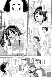 [Miyahara Mimikaki] KOMODO NO ANA [Digital] - page 21