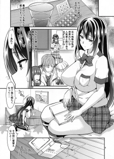 (C94) [RUSH!! (Ogawa Mashiro)] Suimin Kansatsu - page 8