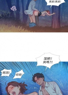 新生日记 1-61 中文翻译（完结） - page 3