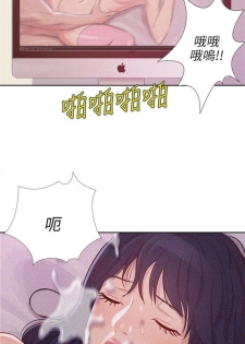 新生日记 1-61 中文翻译（完结） - page 7