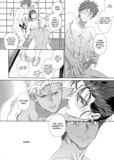 (Dai 23-ji ROOT4to5) [RED (koi)] Melange (Fate/stay night) [English] {GrapeJellyScans} [Decensored] - page 35