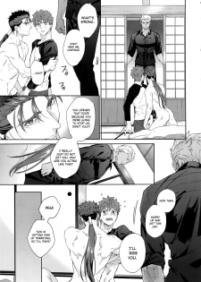 (Dai 23-ji ROOT4to5) [RED (koi)] Melange (Fate/stay night) [English] {GrapeJellyScans} [Decensored] - page 18