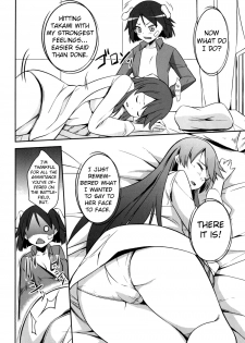 (C91) [Simfrill (Kurusumin)] Kakusei - Motomeshi wa Ai | Awakening: Seeking for Love (Brave Witches) [English] [EHCOVE] - page 16