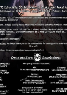 (C97) [virophilia (Orihi Chihiro)] Yoake yori Fukai Ao de | Darker than the Twilight Blue (THE iDOLM@STER: Shiny Colors) [English] [obsoletezero] - page 33