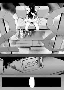 (C97) [virophilia (Orihi Chihiro)] Yoake yori Fukai Ao de | Darker than the Twilight Blue (THE iDOLM@STER: Shiny Colors) [English] [obsoletezero] - page 25