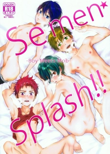 (Splash!Hi 2) [Taurin 1 Oku (Tataru)] Semen☆Splash!! -Boy Meets Mob- (High☆Speed! -Free! Starting Days-) [Chinese] [pinkfriday/变夫人] - page 1