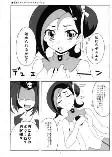 (C83) [BlueMage (Aoi Manabu)] Kotori-chan to Peropero Shitari Saretari (Yu-Gi-Oh! Zexal) - page 4
