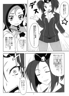 (C83) [BlueMage (Aoi Manabu)] Kotori-chan to Peropero Shitari Saretari (Yu-Gi-Oh! Zexal) - page 5