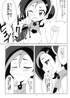 (C83) [BlueMage (Aoi Manabu)] Kotori-chan to Peropero Shitari Saretari (Yu-Gi-Oh! Zexal) - page 10