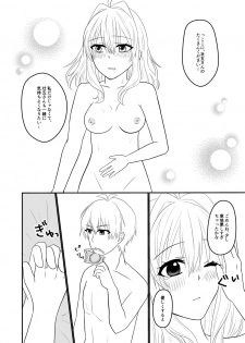 [Earl grey (Ito)] Sogo-san wa Itsumo Yasashii (IDOLiSH7) [Digital] - page 25