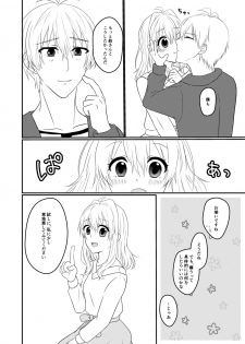 [Earl grey (Ito)] Sogo-san wa Itsumo Yasashii (IDOLiSH7) [Digital] - page 5