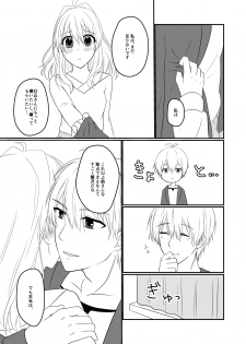 [Earl grey (Ito)] Sogo-san wa Itsumo Yasashii (IDOLiSH7) [Digital] - page 4