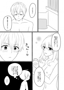 [Earl grey (Ito)] Sogo-san wa Itsumo Yasashii (IDOLiSH7) [Digital] - page 28