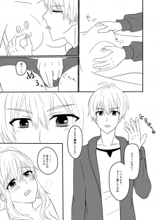 [Earl grey (Ito)] Sogo-san wa Itsumo Yasashii (IDOLiSH7) [Digital] - page 16