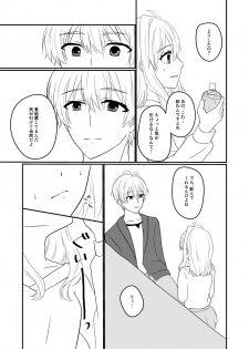 [Earl grey (Ito)] Sogo-san wa Itsumo Yasashii (IDOLiSH7) [Digital] - page 10