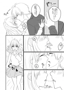 [Earl grey (Ito)] Sogo-san wa Itsumo Yasashii (IDOLiSH7) [Digital] - page 13