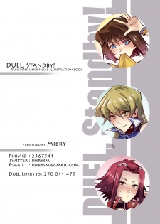[Miburi (MIBRY)] DUEL Standby! (Yu-Gi-Oh!) [Decensored] [Digital] - page 5