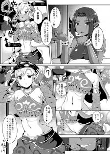 [Maltese (Runrun)] Yuusha R Soushuuhen (The Legend of Zelda: Breath of the Wild) [Digital] - page 18