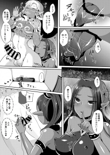 [Maltese (Runrun)] Yuusha R Soushuuhen (The Legend of Zelda: Breath of the Wild) [Digital] - page 26