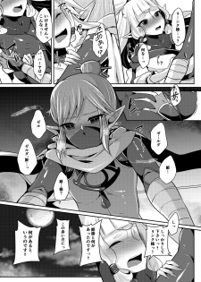[Maltese (Runrun)] Yuusha R Soushuuhen (The Legend of Zelda: Breath of the Wild) [Digital] - page 47
