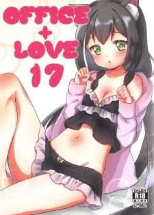 (SC2020 Spring) [BANGEYA (Kanno Kei)] office+love 17 (Princess Connect! Re:Dive) - page 1