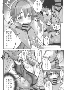 (C97) [Monokulolli (Otokura Ringo)] Otokura Fan Kan 2019 (THE IDOLM@STER CINDERELLA GIRLS) - page 13