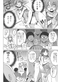 (C97) [Monokulolli (Otokura Ringo)] Otokura Fan Kan 2019 (THE IDOLM@STER CINDERELLA GIRLS) - page 5