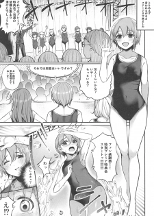 (C97) [Monokulolli (Otokura Ringo)] Otokura Fan Kan 2019 (THE IDOLM@STER CINDERELLA GIRLS) - page 4