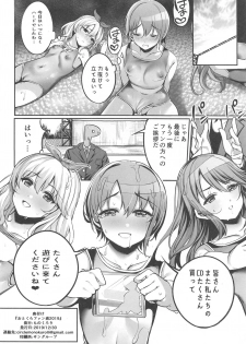 (C97) [Monokulolli (Otokura Ringo)] Otokura Fan Kan 2019 (THE IDOLM@STER CINDERELLA GIRLS) - page 21