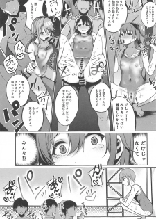 (C97) [Monokulolli (Otokura Ringo)] Otokura Fan Kan 2019 (THE IDOLM@STER CINDERELLA GIRLS) - page 6
